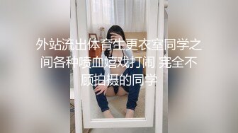 西安普通夫妻同房不换