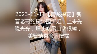  国人老哥带俄罗斯美女下海！户外一群美女！小帐篷看无毛嫩穴，回到家操逼，蜜桃美臀后入