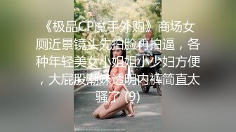 [新片速遞】  妖艳小骚货！两男一女3P名场面！两根屌轮流舔，前后夹击吃屌后入，操的舒服喊爸爸