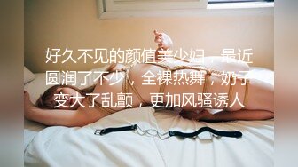    老婆越来越玩得开了，今天老公不在家，户外随手撩了两个男人到家里就舔起来，骚样整得好上瘾！