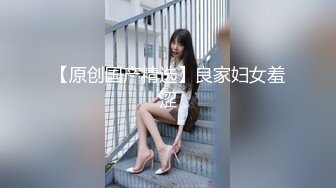 白裙兔女郎新人美女，下美腿白色网袜，无敌白虎粉穴，跳蛋塞入震动浪叫不断