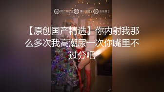 7天酒店和黑丝女同事酒店偷情