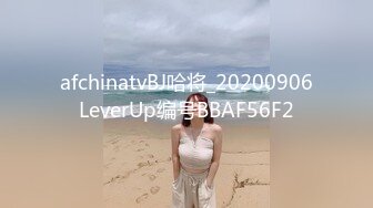 【偷情嫂子】趁亲哥出差偷偷和寂寞嫂子偷情爆操内射