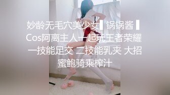 变态男跟踪尾随清纯小美眉到家里浴室窗外偷窥妹子洗澡貌似下面是个没毛毛的白虎