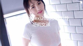 烟台少妇、买了一套情趣衣服给她，躺在睡椅上等我艹，好骚气的叫声！