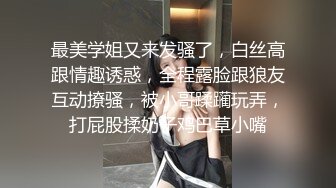 STP29530 ?扣扣传媒? QQOG032 极品清纯窈窕身材美少女 ▌Cola酱▌撸管必备体验白虎女仆 极限顶撞抽插 宫缩爆吸精囊