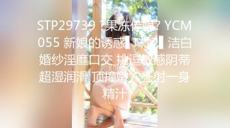 朋友的小姨妈，大奶骚妻（叫声可射）-富婆-大学