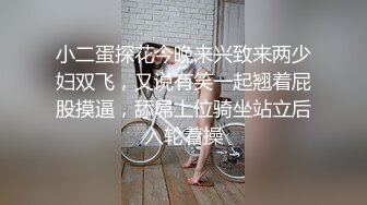 黎妍+暮光 被冷酷女上司性骚扰成俘虏的新人OL