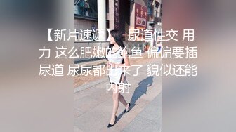 高颜值美女卯咪野外露出缓解压力被路过的偷窥男过足了瘾