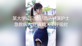 大像传媒之巨乳香港留學生成人禮