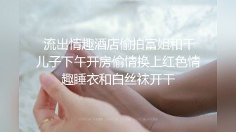 (麻豆傳媒)(ly-045)(20240116)空降女友一日體驗-莫雲雪