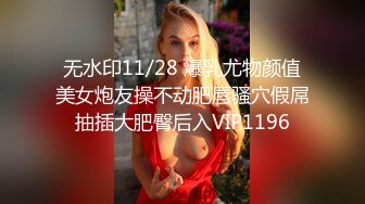 反差性感学姐校园女神〖FortuneCuttie〗家庭教师的特别安慰 OL性感黑丝包臀裙 性感御姐 劲爆完美身材