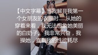 小伙偷偷跑进三个妹妹的房间扒开她们的内裤看B，水淋淋的BB应该上去吃两口