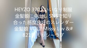 STP24403 外围女神场  神似景甜  肤白貌美黑丝美腿 激情啪啪 屌大干痛了佳人 VIP2209