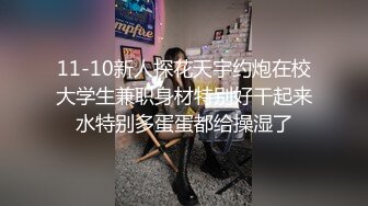 PUA大神约炮专家把97年清纯露脸反差女调教成淫娃，如痴如醉的享受着被玩弄