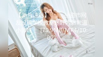 模特合集 全员女仆多人混战