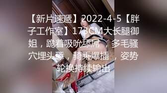 休息日干前女友