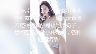 麻豆傳媒 MDSR0003-3 性,婚姻生活 EP3 突破欲望的枷鎖