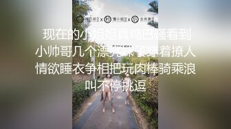 奶桃桃&amp;轩萧学姐 捆绑双人