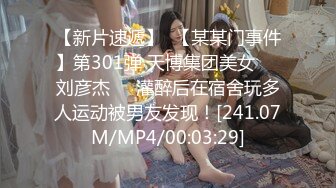 全景女生宿舍 什么样的女生都有