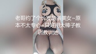 性感车模极品大秀 骚母狗一只 #直播