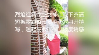 ✿新婚伴娘✿婚礼上的搭讪，极品伴娘的另一面！刺激约炮！性感旗袍高跟美腿 简直不要太诱惑 搭讪伴娘做爱3