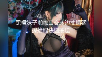 成都骚女朱朱和男友性爱泄密私拍流出 美乳粉穴 喜欢疯狂骑乘 骚出天际