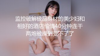 218_(sex)20230813_18岁白虎天花板