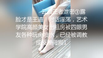 来~钻进我的美狐洞