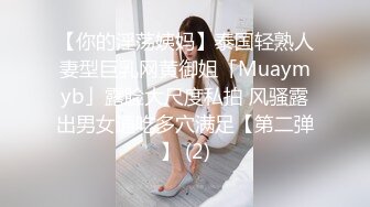 老婆丝袜自摸