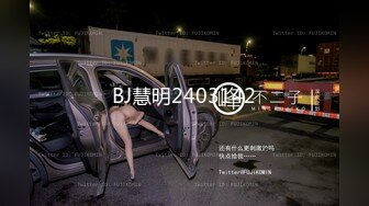 STP22227 极品丸子头外围美女，豹纹内衣黑色网袜，特写跪地深喉口交，穿着高跟鞋张开双腿猛操