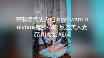 网红骚御姐【娜娜】翘起美臀被炮友后入，不得行无法满足