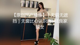 爱是空姐 新主播 极品颜值大美女 性感内衣露奶诱惑 漂亮   (2)