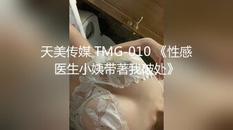 邪恶三人组下药迷翻极品美少妇❤️换上黑丝和肉丝三个人各种姿势轮流操