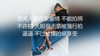 天美传媒-吃不完的早餐-那些年的起床操-与大奶子女友打个晨炮