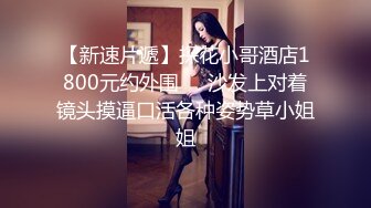 情色主播 舞蹈小仙女