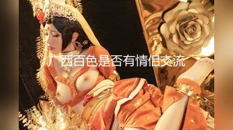 《顶流✿网红泄密》贵圈万人追踪OnlyFans可盐可甜百变女神【马苏儿】私拍，蜂腰蜜桃臀粉红蜜穴各种COSER啪啪啪