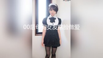 8/16最新 网红女神超棒身材大奶肥臀大屌插嘴乳交翘起屁股后入VIP1196