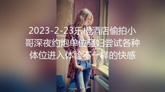 LP015-小妹妹第一次嘗試高潮的滋味