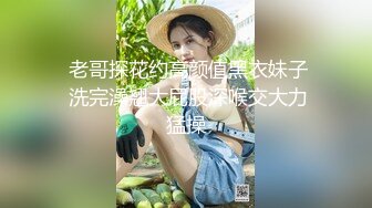 2024年新流出，抖音反差熟女，【L999】反差订阅脸穴框VIP视图③，抖音有14W粉丝，很骚 (1)