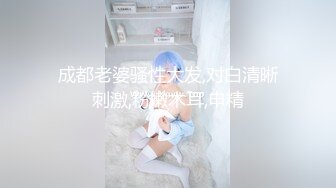 《反差女神✿重弹泄密》极品白虎一线天粉B靓妹！推特重口网红【和宫雪】私拍，双洞风油精虐阴肛塞各种花样调教