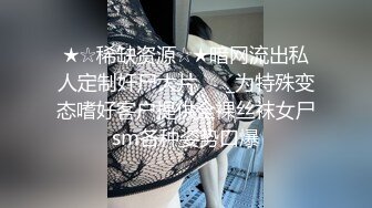 眼镜哥约炮女儿的民族舞老师 穿着旗袍豹纹高跟被我操，后入她的肥臀内射逼里舔干净大肉棒