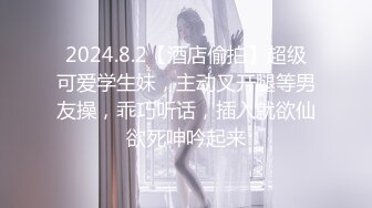 STP32573 某社区实习男优推车哥??酒店约炮骚浪少女千娇百媚 加钱无套意犹未尽 VIP0600