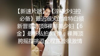 【新片速遞】 清纯邻家小妹来袭 ！一脸清纯双马尾 ！和男友开房操逼 ，主动骑乘嗯嗯呻吟 ，张开双腿正入啪啪撞击