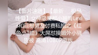 03大一反差学妹微露