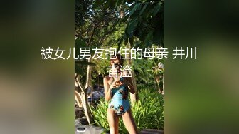 花臂纹身网红脸小骚货，扶着JB骑坐抽插，无套内射高潮脸浪叫呻吟