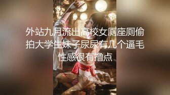 2023-4-2【瘦猴先生探花】良家人妻少妇返场，不尽兴沙发上再干，按住双腿爆操