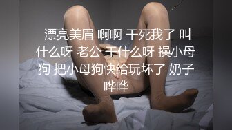 隔墙有眼窥拍日记 Ⅳ 005 极品巴黎世家女神气场全开