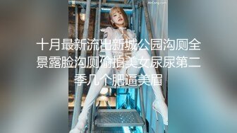 漂亮妹子各种干叫着顶到我子宫里面，弟弟使劲操我啊。