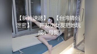 STP29270 重磅！顶级女神！美到炸裂【心戒】刚下海就被狂操！狂撸神似张馨予，魅惑尤物无套内射！ VIP0600